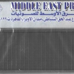 فايزة أحمد-1