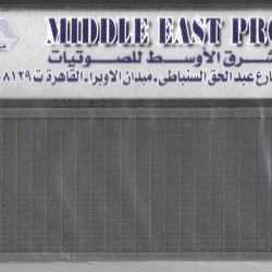 فايزة أحمد-1