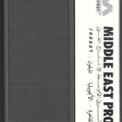 فايزة أحمد = فايزة أحمد-1