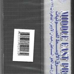 فايزة أحمد-1