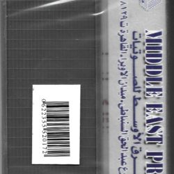 فايزة أحمد-1