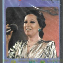 نجاة الصغيرة-0