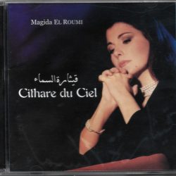 ماجدة الرومي-0