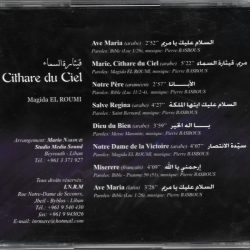 ماجدة الرومي-1