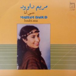 مريم داوود = مريم داوود-0