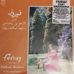 Fairuz, Rahbani Brothers-0