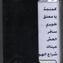 خالد الشيخ = خالد الشيخ-1