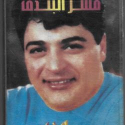 حميد الشاعري-0