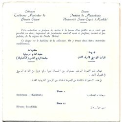 Chorale De L'Institut De Musicologie Université Saint Esprit - Kaslik-1