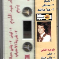 عماد عبد الحليم-1