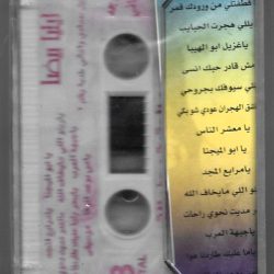 ايليا بيضا-1