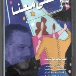 عازار حبيب = عازار حبيب-0