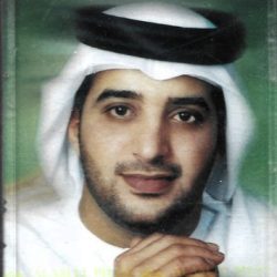 عيضة المنهالي-0