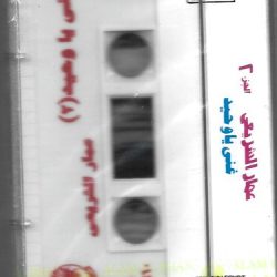 عمار الشريعي-1