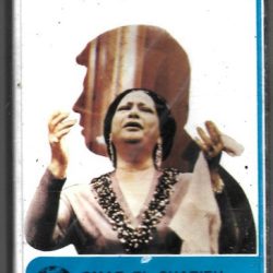 عمار الشريعي = عمار الشريعي-0