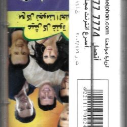 عمار الشريعي = عمار الشريعي-1