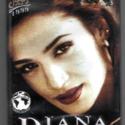 ديانا حداد-0