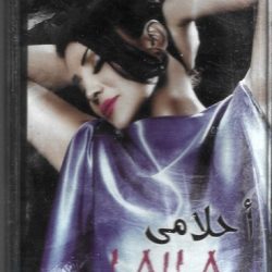 ليلى غفران-0