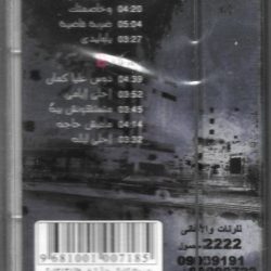 ليلى غفران-1