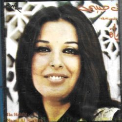 نجاة الصغيرة-0