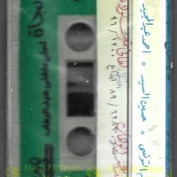 نجاة الصغيرة-1