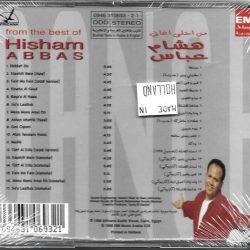 هشام عباس = هشام عباس-1