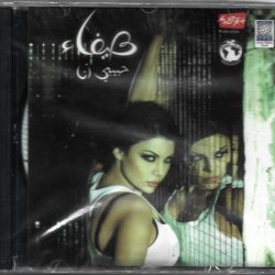 هيفاء وهبي-0