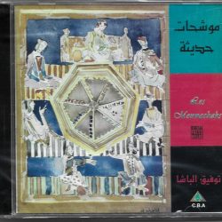 توفيق الباشا-0