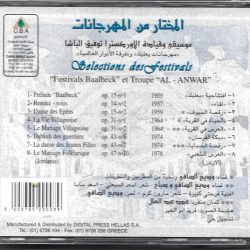 توفيق الباشا-1