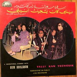 Oum Kalthoum-0