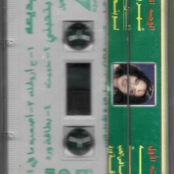 بديعة يحيى-1