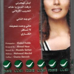 بدور = بدور-1