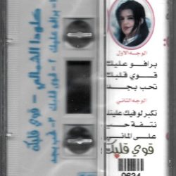 كلودا الشمالي = كلودا الشمالي-1