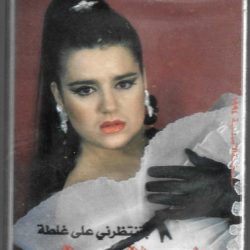 كلودا الشمالي-0