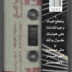 كلودا الشمالي-1