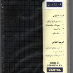 كلودا الشمالي-1