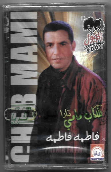 Cheb Mami = Cheb Mami-0