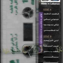 Cheb Mami = Cheb Mami-1