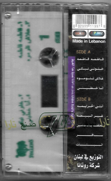 Cheb Mami = Cheb Mami-1