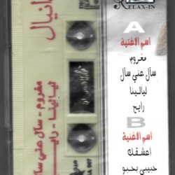 دانيال صفير = دانيال صفير-1