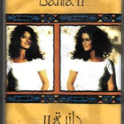 دانية الخطيب = دانية الخطيب-0