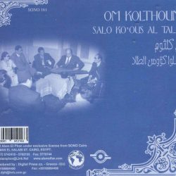 Oum Kalthoum = Oum Kalthoum-1