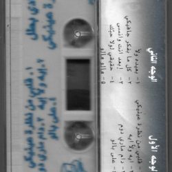 فادي بطل = فادي بطل-1