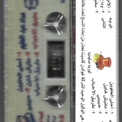 عماد عبد الحليم-1