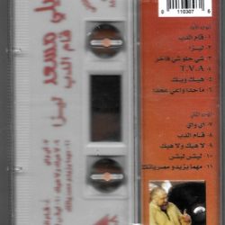 ايلي مسعد-1