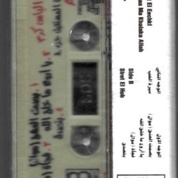 إلياس كرم = إلياس كرم-1