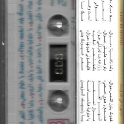 إلياس كرم = إلياس كرم-1