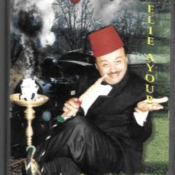 Elie Ayoub = Elie Ayoub-0