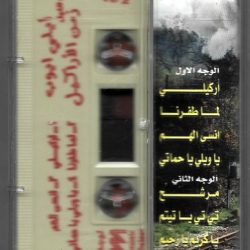 Elie Ayoub = Elie Ayoub-1