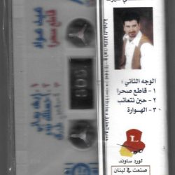 عيد عواد = عيد عواد-1